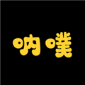 呐噗助眠原版
