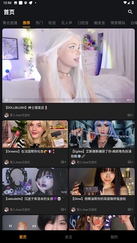 呐噗助眠原版(1)