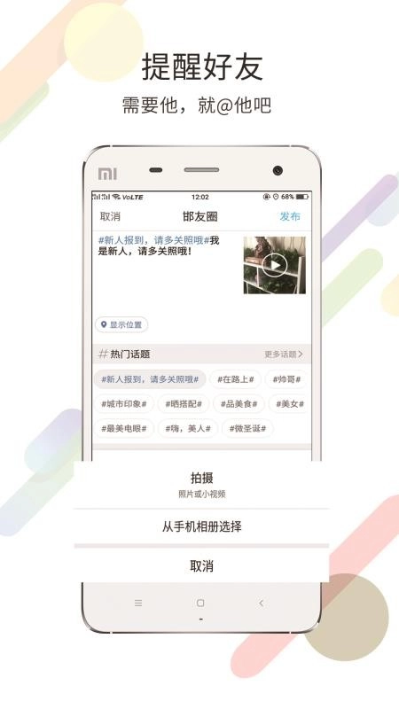 大邯郸原版图1