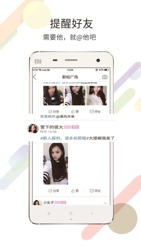 大邯郸原版图2