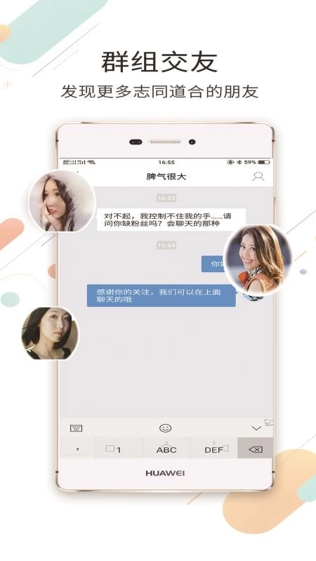 大邯郸原版图3