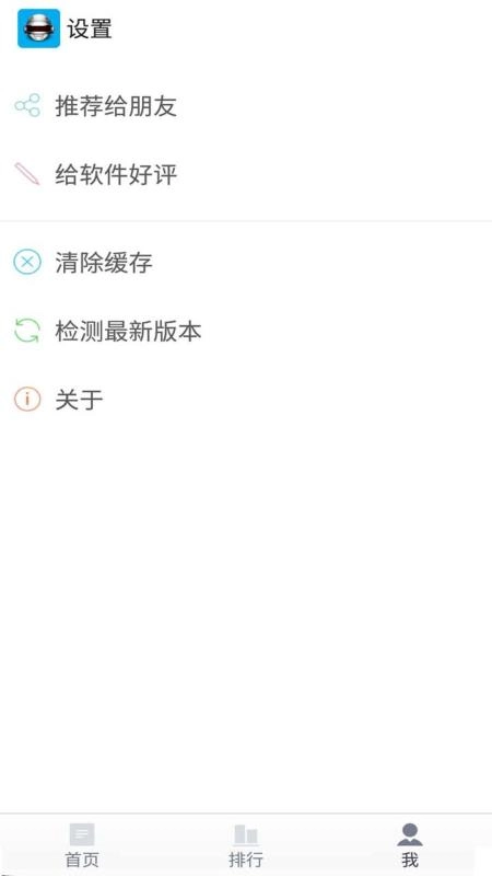 全能拍照识别安卓版