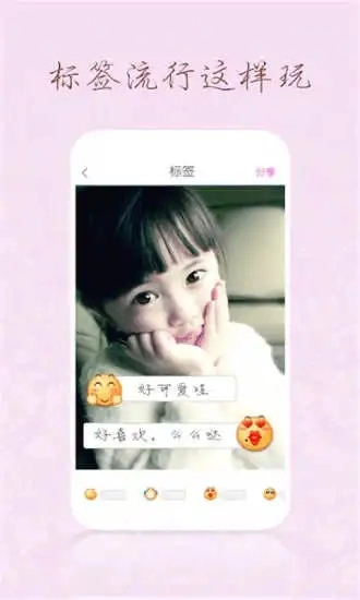 魔镜相机手机最新版