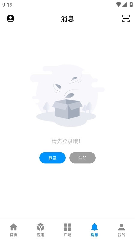 云源正版图2