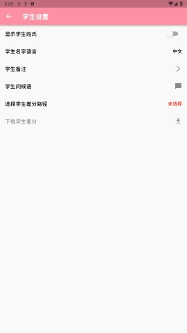 momotalk原版图2