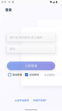 医掌宝正版图3