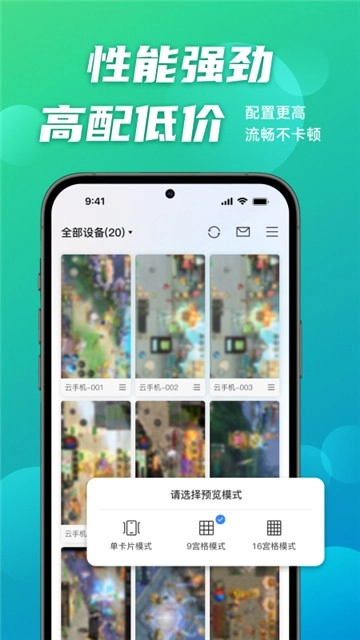 逍遥云免费版图2