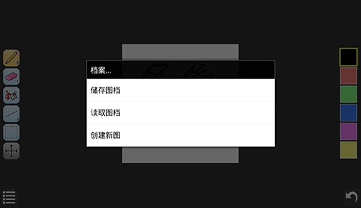 isopixpro通用版图2