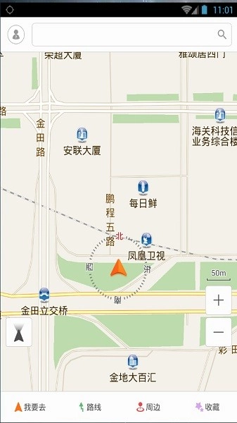 美行导航官方版图3