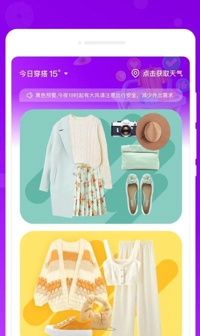 轻描备忘录官方最新版图3