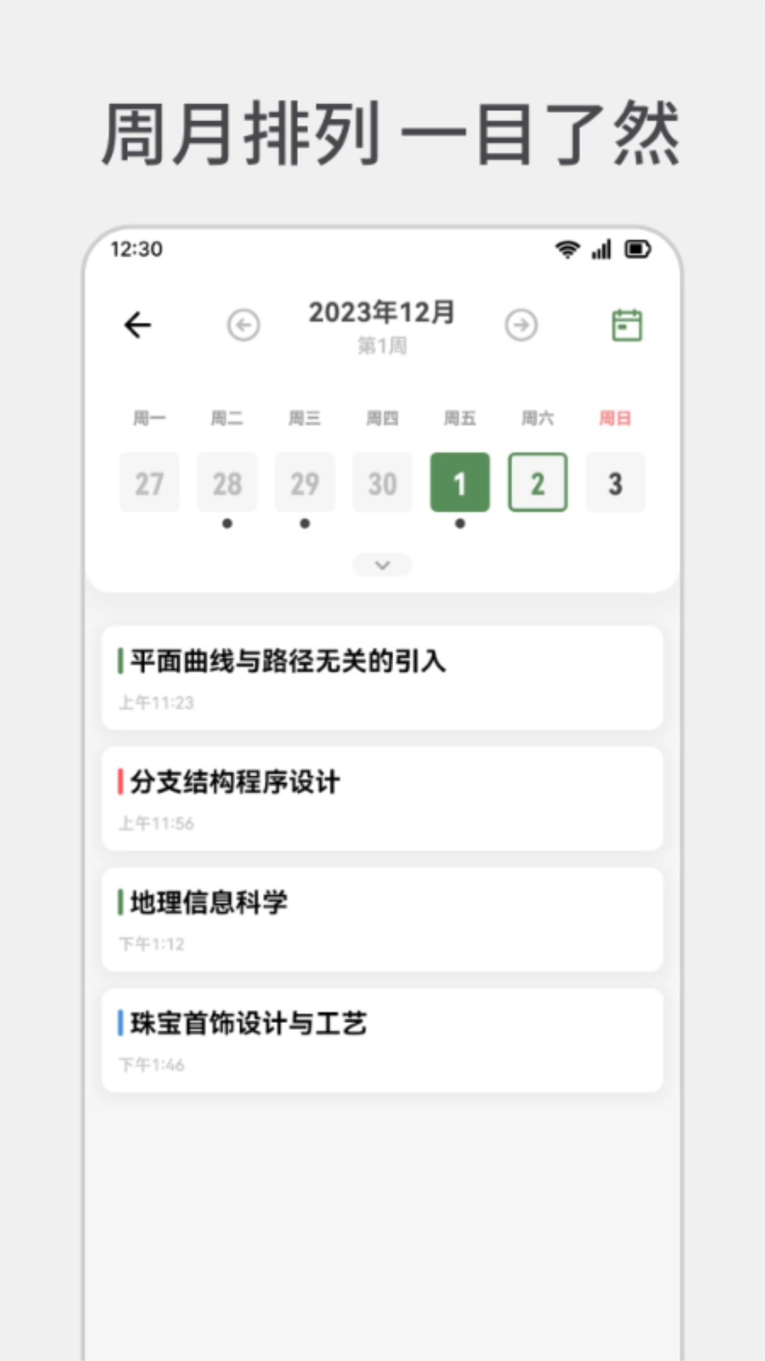 小红莓写作助手直装版图4