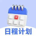 每日计划todo便签直装版