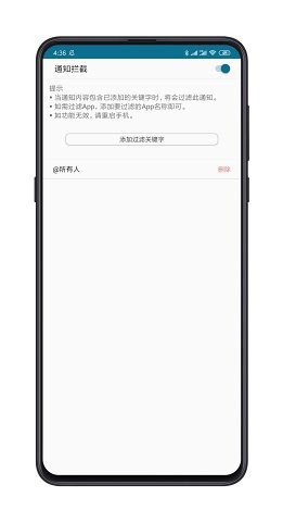 smilesoft智能优化 截图0