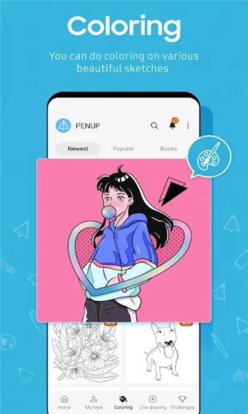 penup通用版图1