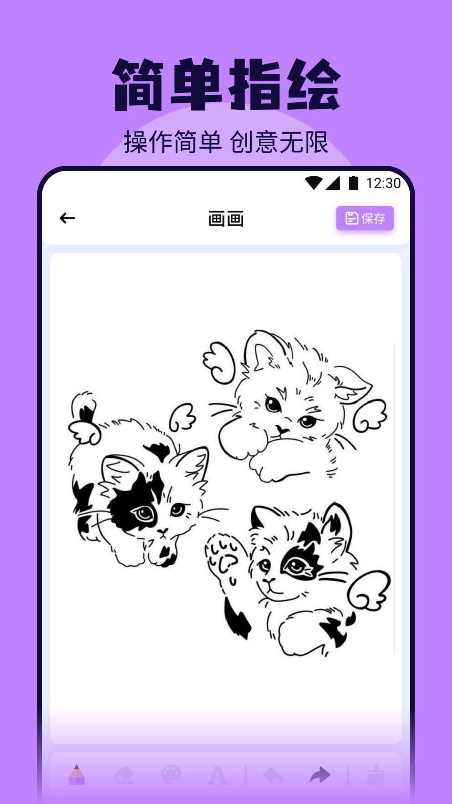 mj绘画最新版图1