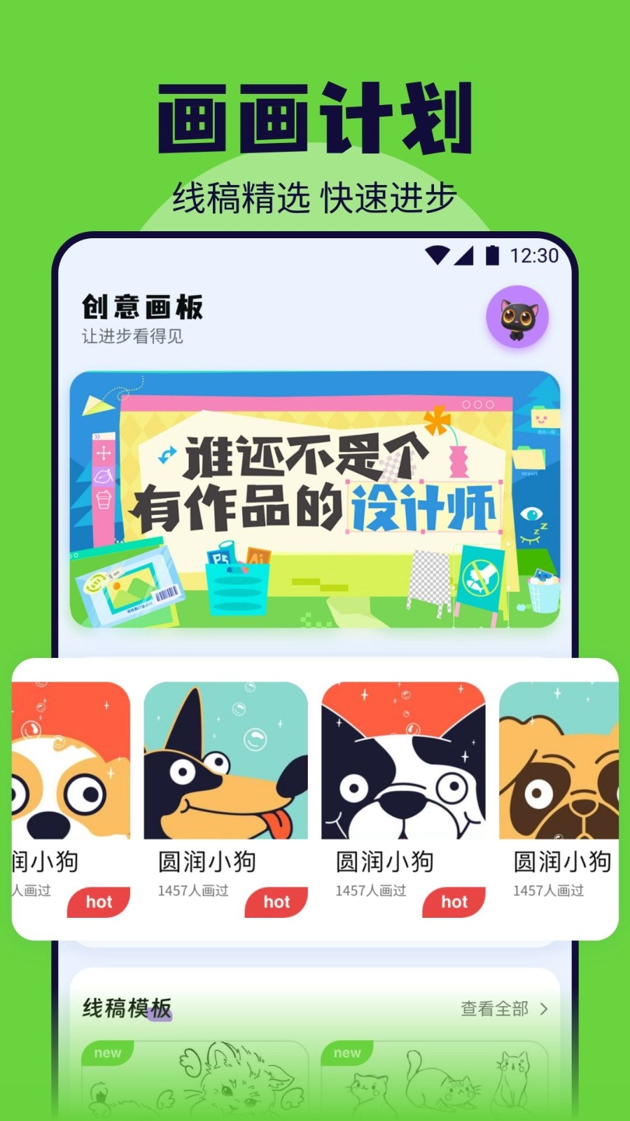 mj绘画最新版图2