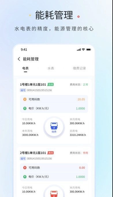 中南领航者官方最新版图4