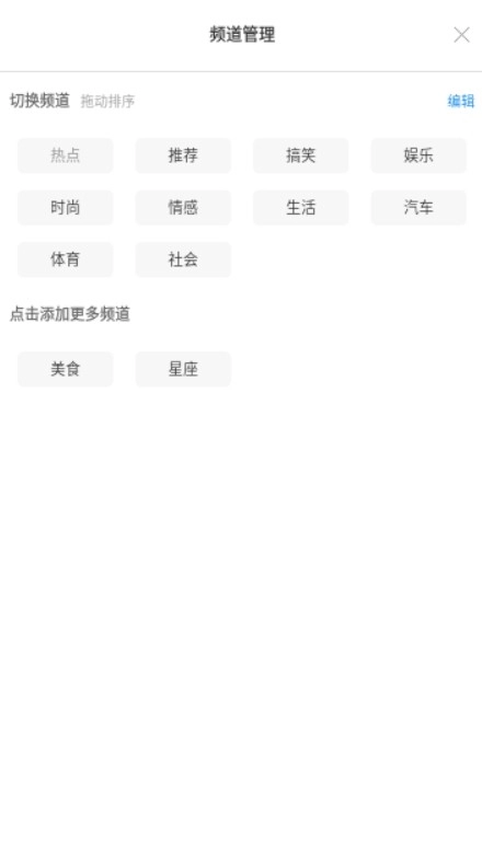 云浏览器最新免费版图3
