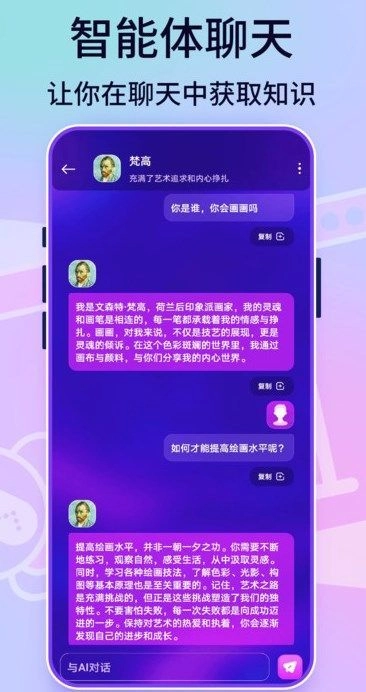 PicsArt绘画手机正版图2