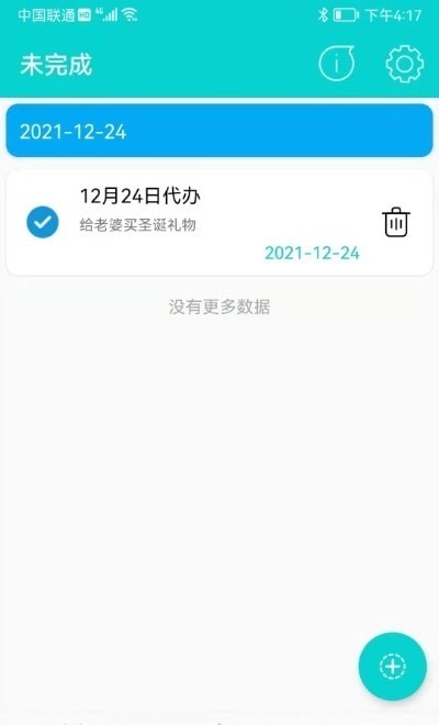 心对通用版图1