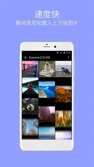 QuickPicGallery无广告版图1
