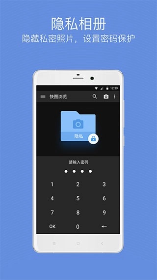 QuickPicGallery无广告版图2