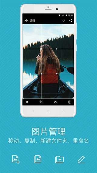 QuickPicGallery无广告版图3