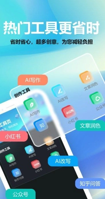 AIPPT助手官方最新版图3