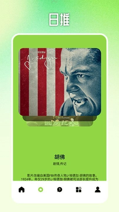 小草视频投屏最新免费版图3