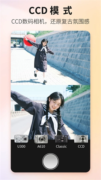 proframe原质专业相机安卓官方版