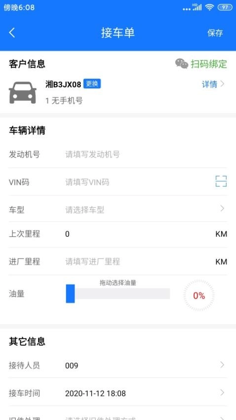 智修云通用版图3
