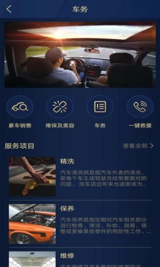 宝仕汇最新版图1