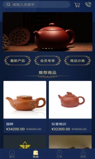 宝仕汇最新版图3