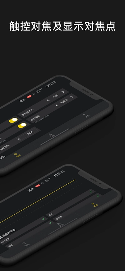 Monitor专业版图1