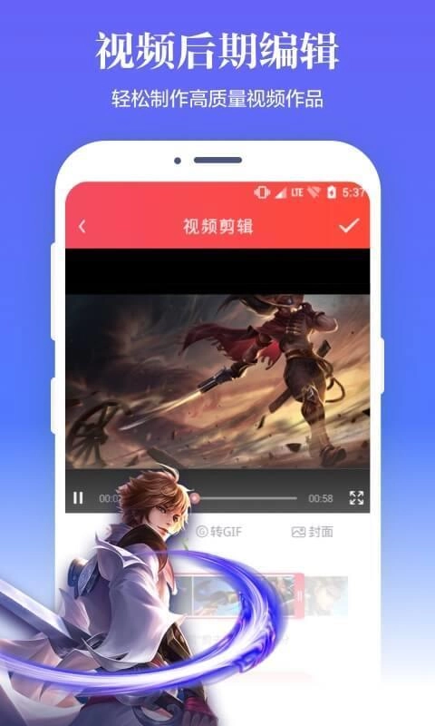 苹果录屏官方版