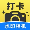 美图水印相机通用版