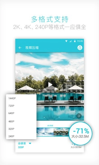 vidcompact手机免费版图2