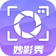 欢橙妙影秀去广告版