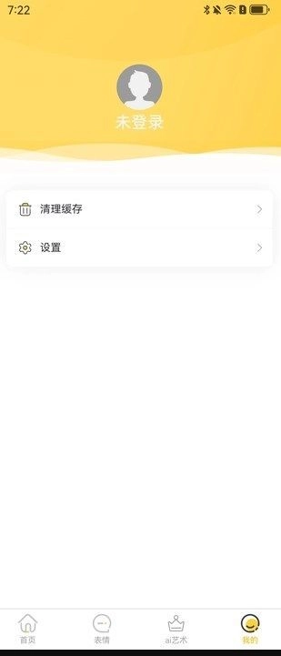 派乐盒子通用版图4