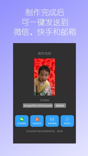 视频换背景无广告版图1