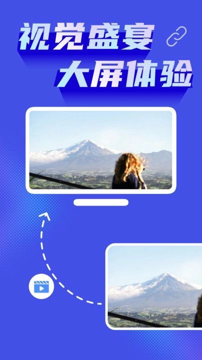 投屏神器最新免费版图2