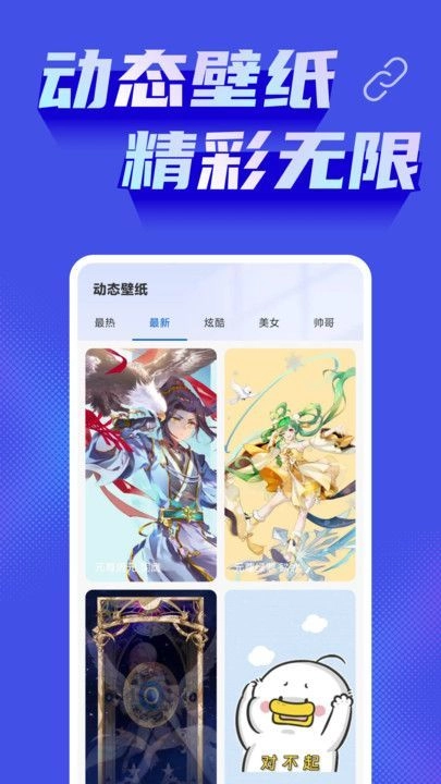 投屏神器最新免费版图4
