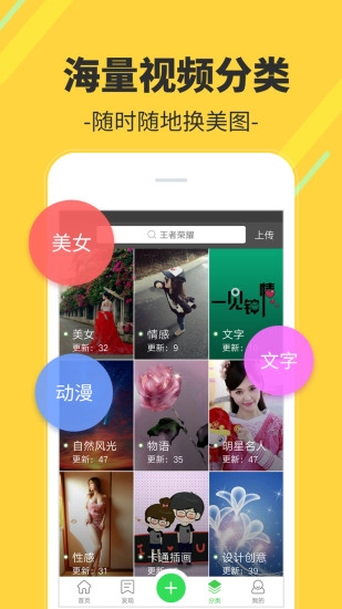 多多视频桌面 官方正版图2