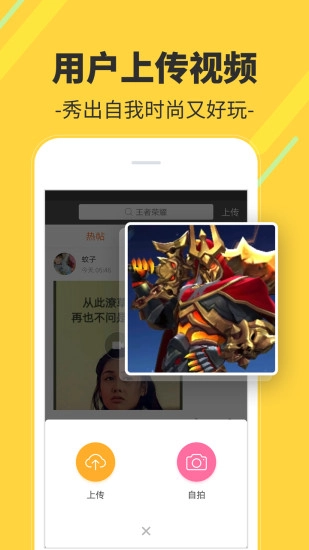 多多视频桌面 官方正版图3