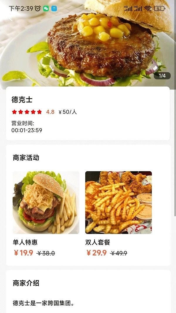 帮极平台官方版图2