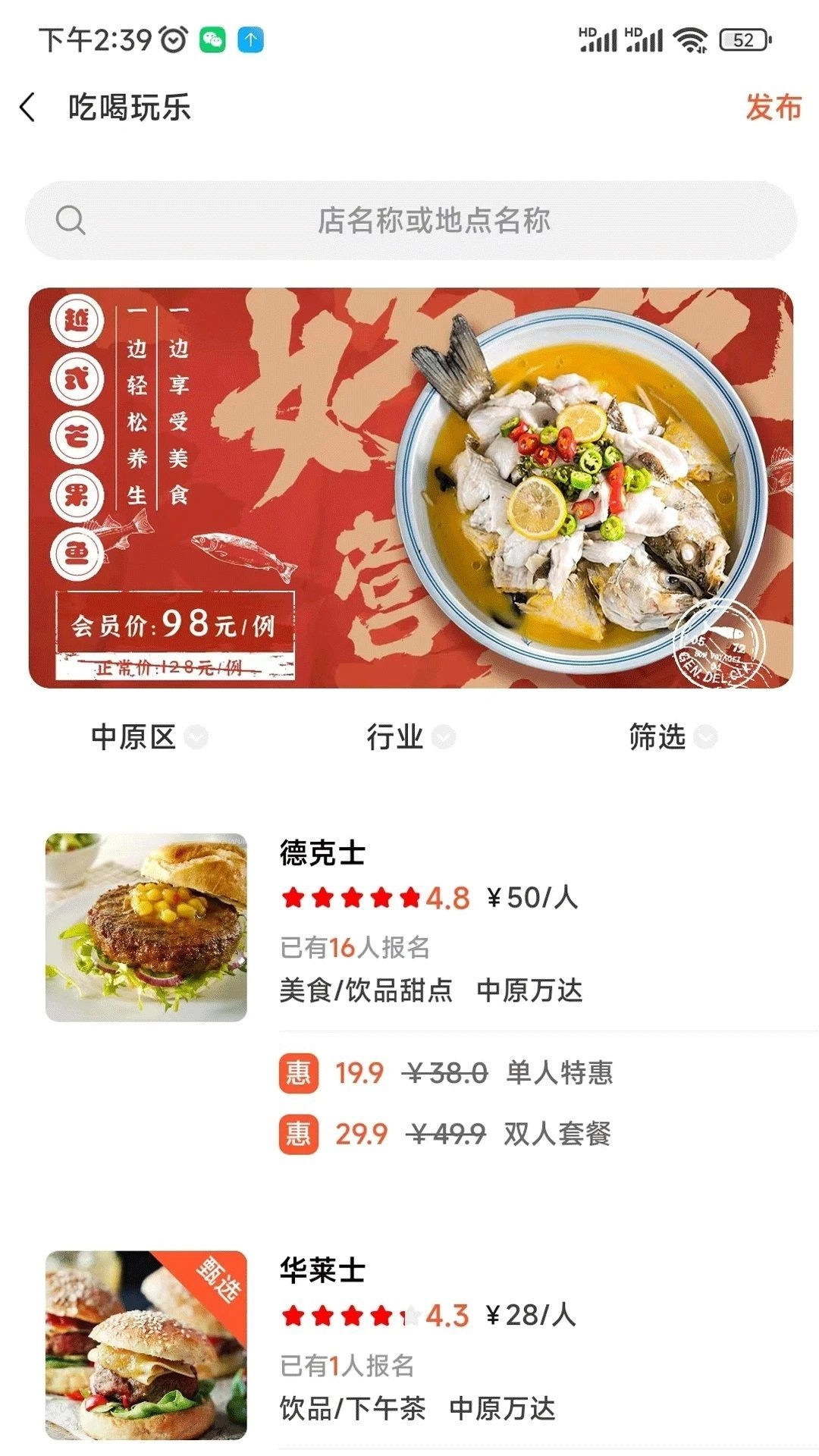 帮极平台官方版图4