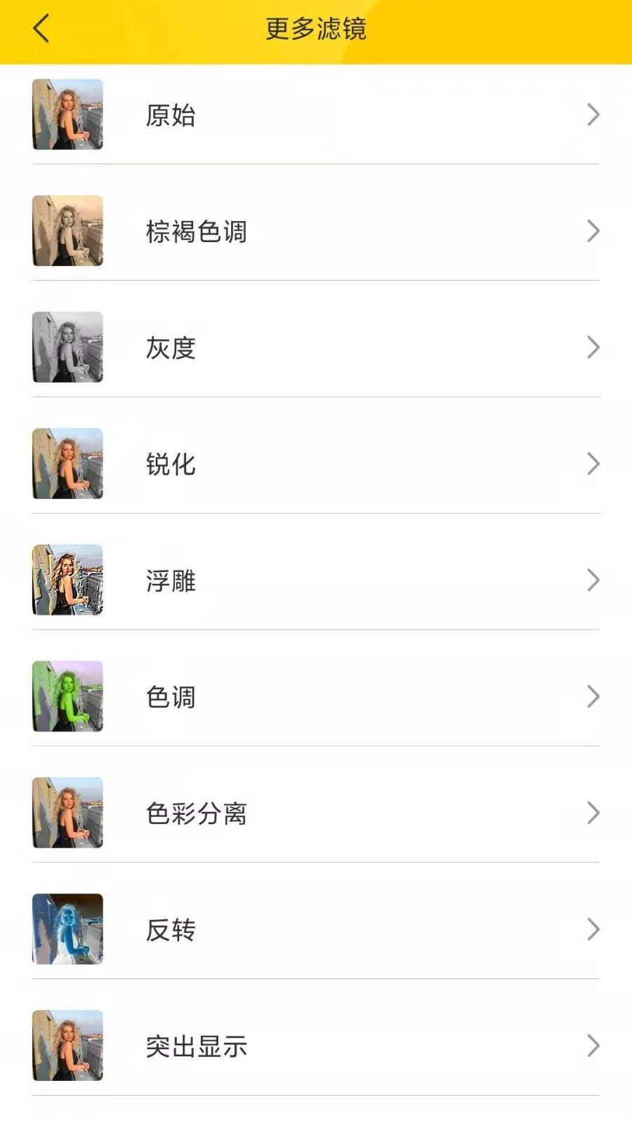 GIF动图免费原版图2