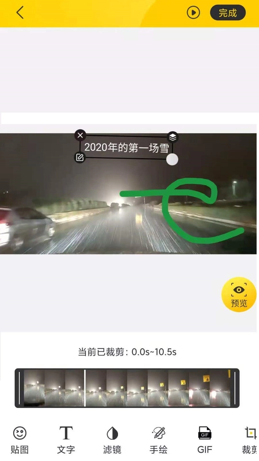 GIF动图免费原版图3