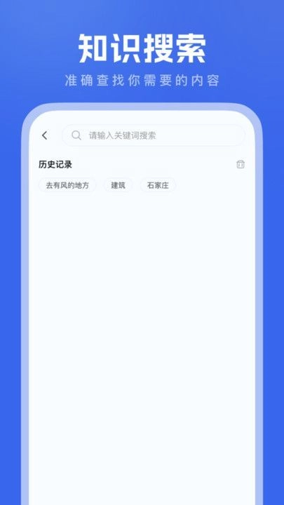反诈大师正版