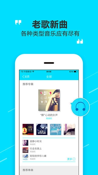箩筐正版图2